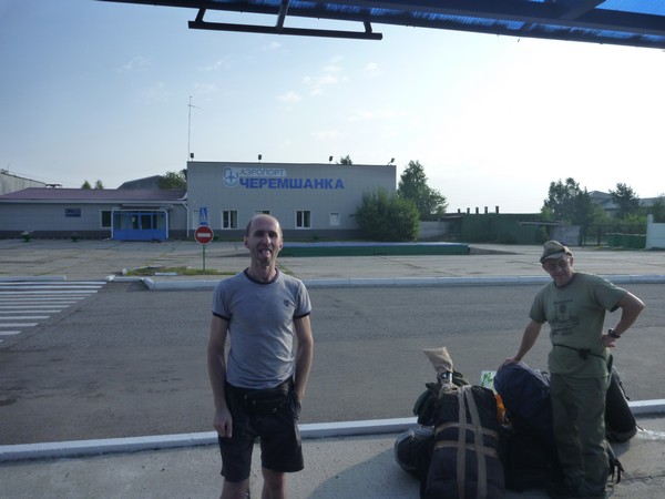 Черемшанка, ждём регистрации